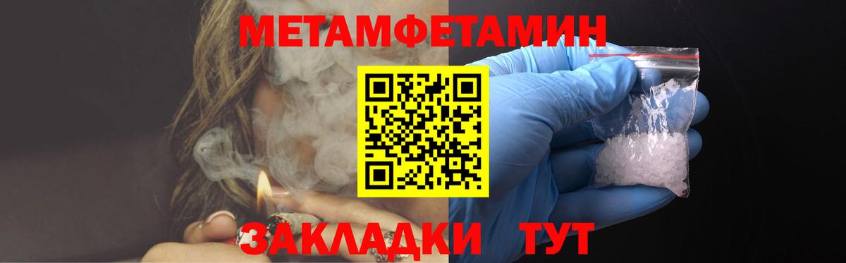 АМФЕТАМИН Розовый Химки