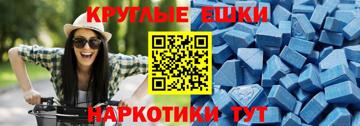 ГАШ  Кодеин  Вход с VPN  Мефедрон  Химки  Метамфетамин  НБОМе  МЕФ кристаллы  Кокаин  ГАШ  Бошки Шишки 