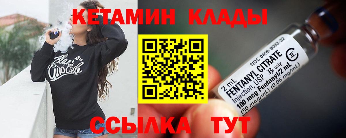 Химки  OMG tor  Вход с VPN  КЕТАМИН VHQ 