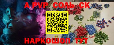 2c-b Можайск
