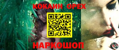 PSILOCYBIN Можга