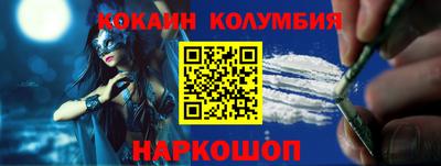 2c-b Можайск