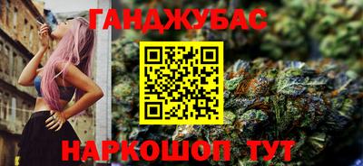 метамфетамин Моздок
