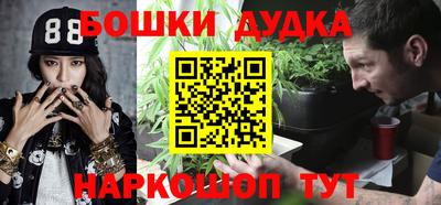 метамфетамин Моздок