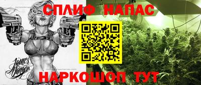 2c-b Можайск