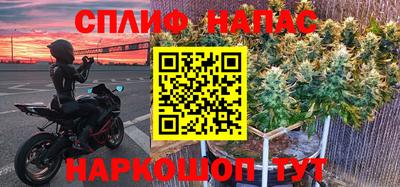 2c-b Можайск