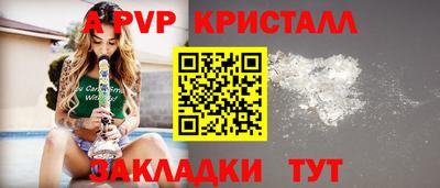 метамфетамин Моздок