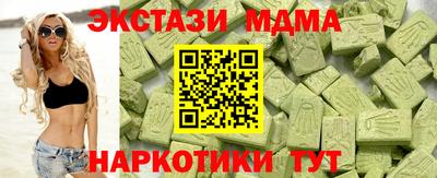 2c-b Можайск