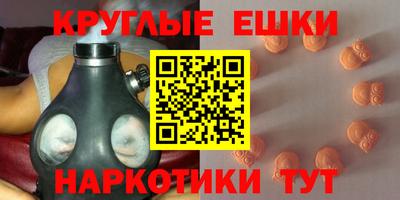 метамфетамин Моздок