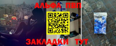 метамфетамин Моздок