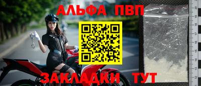 метамфетамин Моздок