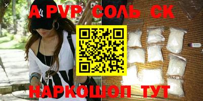 2c-b Можайск