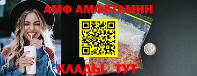 метамфетамин Моздок