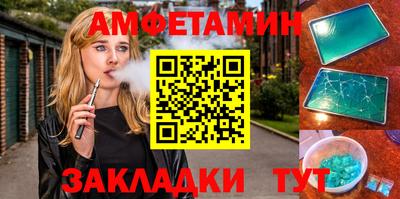метамфетамин Моздок