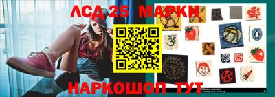 2c-b Можайск
