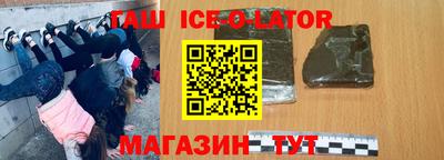 метамфетамин Моздок