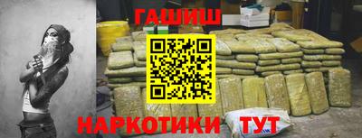 метамфетамин Моздок