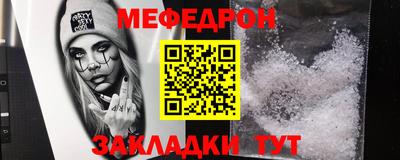 метамфетамин Моздок