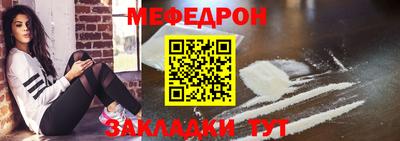 метамфетамин Моздок