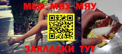 метамфетамин Моздок