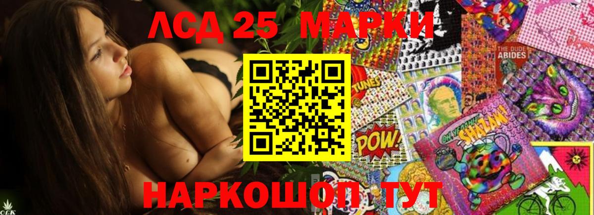 LSD-25 экстази кислота  Вход с VPN  mega рабочий сайт  Химки  Лсд 25 экстази кислота 
