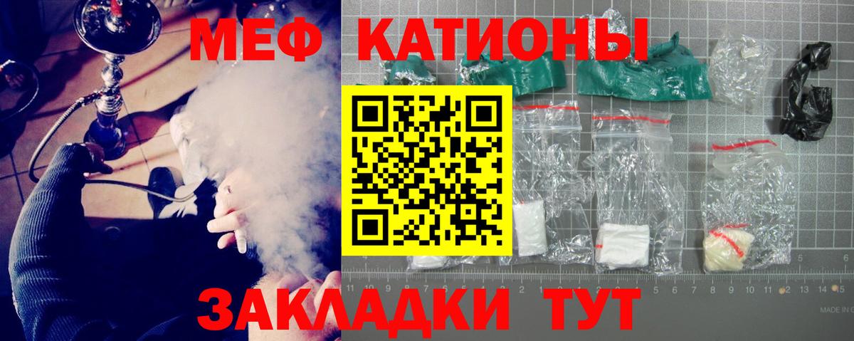 Меф mephedrone  Мефедрон VHQ  Мефедрон  Химки  Вход с VPN 