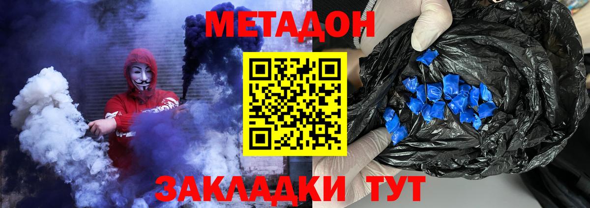Бошки Шишки Химки