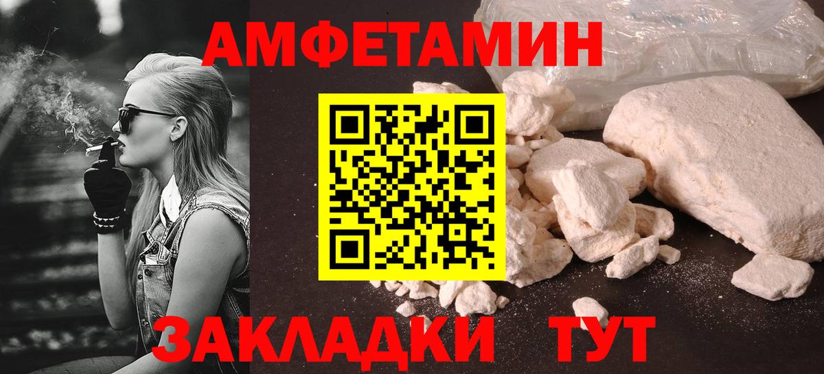 Химки  МЕТАМФЕТАМИН Methamphetamine  Первитин  Вход с VPN  МЕТАМФЕТАМИН Methamphetamine 