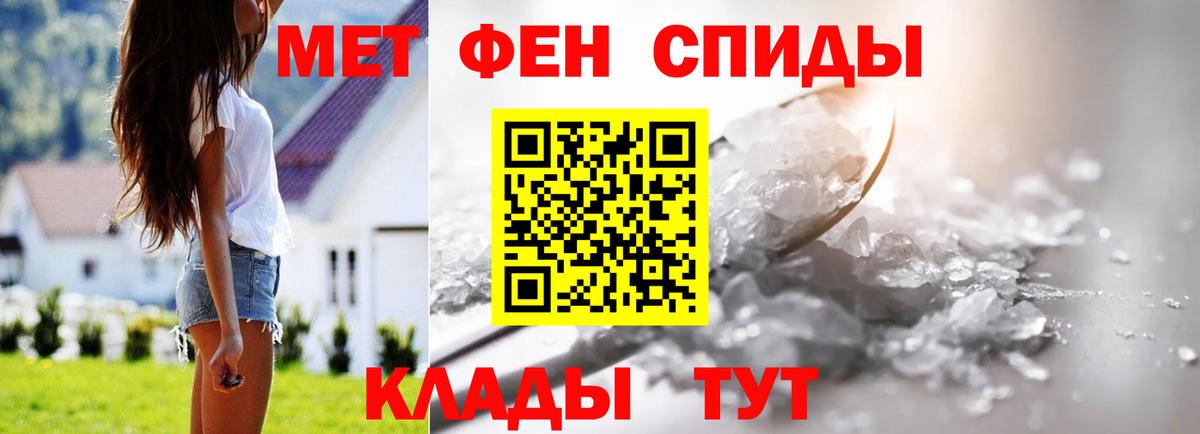 Метамфетамин Methamphetamine Химки