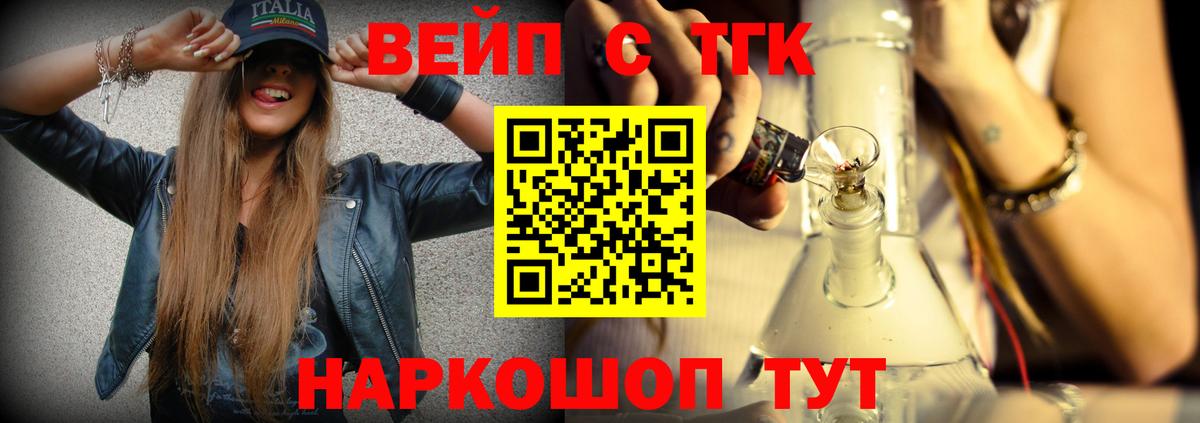 Химки  Дистиллят ТГК THC oil  Дистиллят ТГК гашишное масло  omg маркетплейс  Вход с VPN 