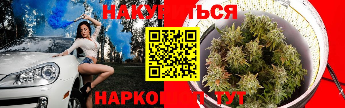 Бошки марихуана LSD WEED  Вход с VPN  Марихуана Ganja  Химки 